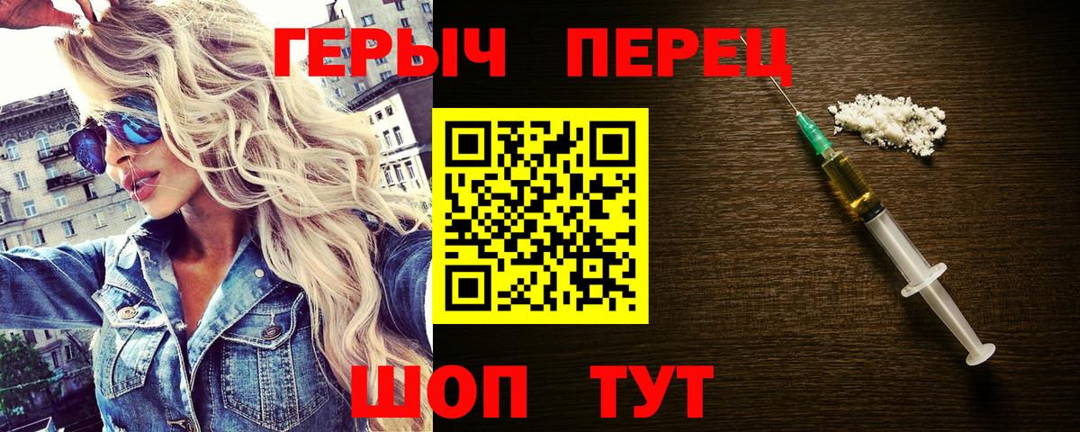 ГАШИШ Домодедово