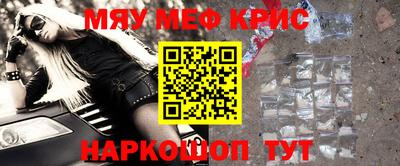 синтетический гашиш Волжск