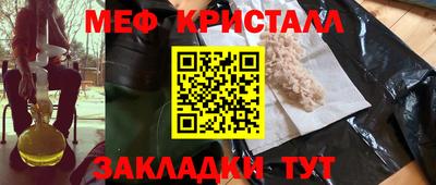 марки nbome Волжский