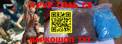 MESCALINE Волгодонск
