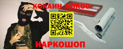 MESCALINE Волгодонск