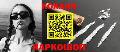 MESCALINE Волгодонск