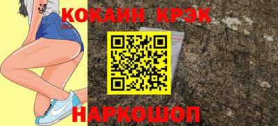синтетический гашиш Волжск