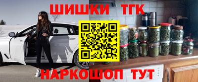 MESCALINE Волгодонск