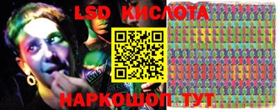MESCALINE Волгодонск