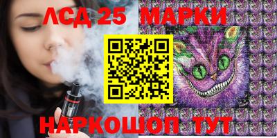 MESCALINE Волгодонск