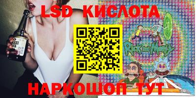 марки nbome Волжский