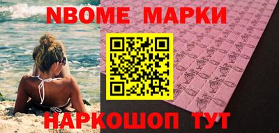 MESCALINE Волгодонск