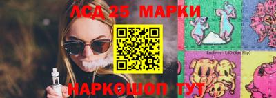 марки nbome Волжский