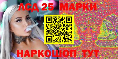 марки nbome Волжский
