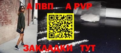 синтетический гашиш Волжск