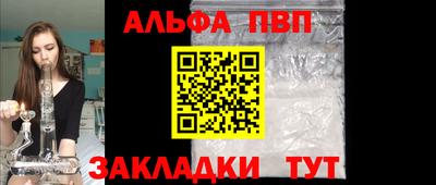 марки nbome Волжский