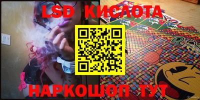 MESCALINE Волгодонск
