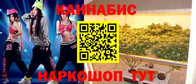 MESCALINE Волгодонск