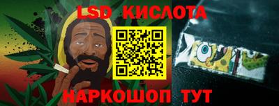 синтетический гашиш Волжск