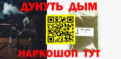 MESCALINE Волгодонск