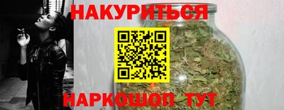синтетический гашиш Волжск