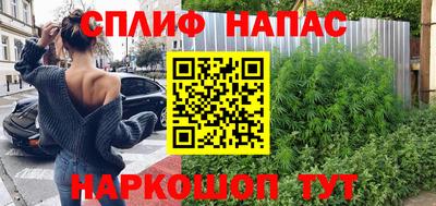 марки nbome Волжский
