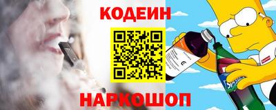 MESCALINE Волгодонск