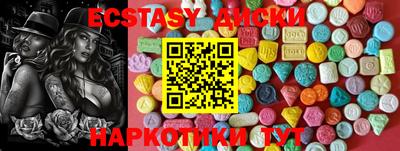 синтетический гашиш Волжск
