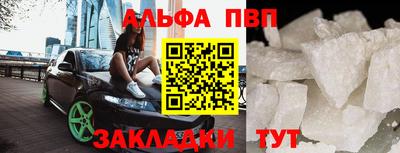 марки nbome Волжский