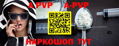 синтетический гашиш Волжск