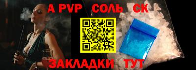 MESCALINE Волгодонск