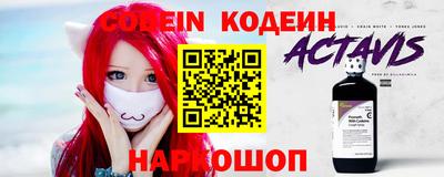 синтетический гашиш Волжск