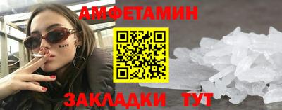MESCALINE Волгодонск