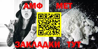 MESCALINE Волгодонск