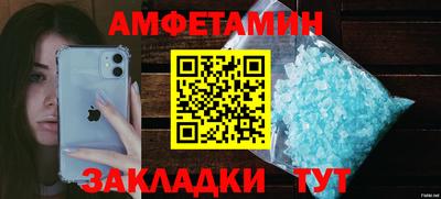 синтетический гашиш Волжск