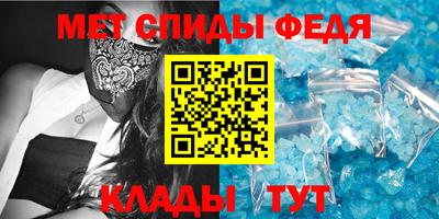 синтетический гашиш Волжск