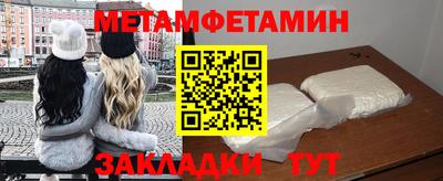 MESCALINE Волгодонск