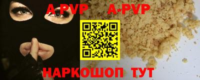 MESCALINE Волгодонск