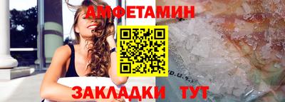 марки nbome Волжский