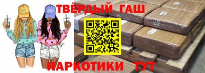 марки nbome Волжский