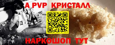 марки nbome Волжский