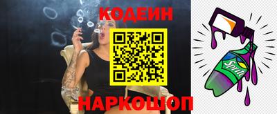 MESCALINE Волгодонск