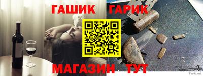 синтетический гашиш Волжск