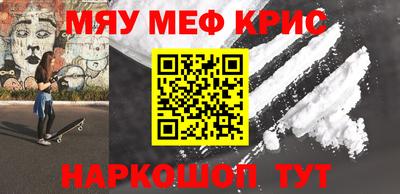 марки nbome Волжский