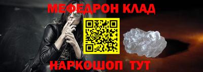 марки nbome Волжский