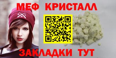 марки nbome Волжский