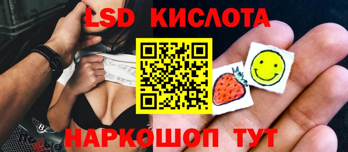 LSD-25 экстази ecstasy Домодедово