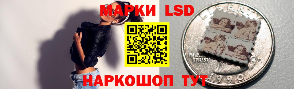 Лсд 25 экстази ecstasy  Вход с VPN  Домодедово  omg ссылки  ЛСД экстази кислота 