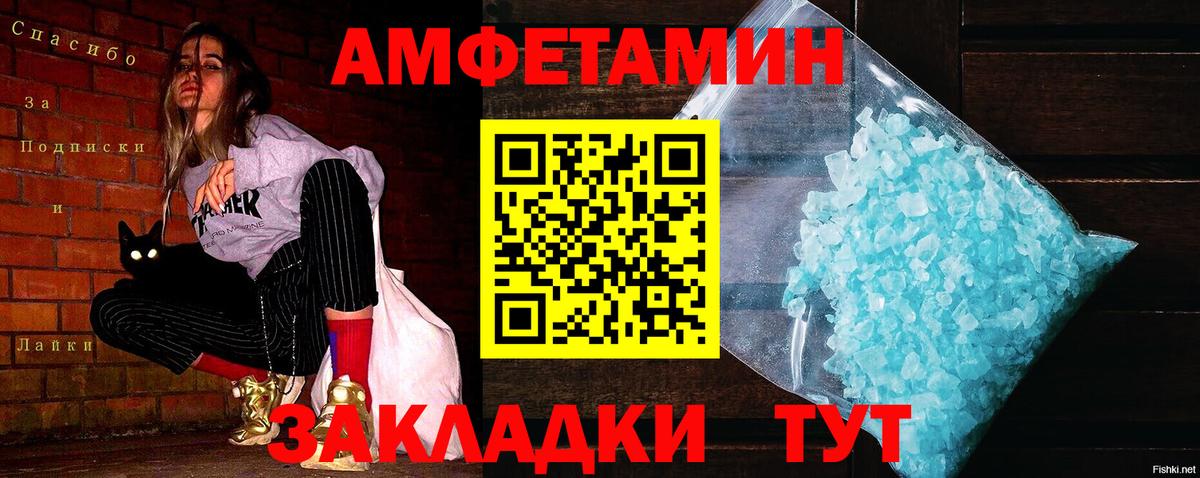 Первитин Methamphetamine  Первитин  Первитин Methamphetamine  Домодедово  Вход с VPN 