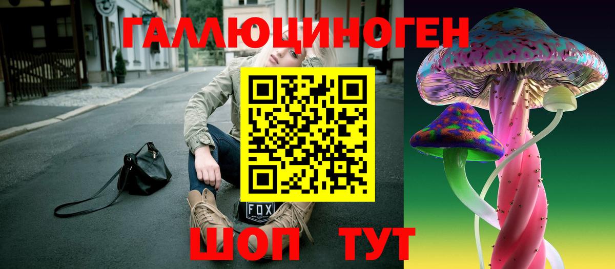 Галлюциногенные грибы Magic Shrooms  Вход с VPN  Домодедово 