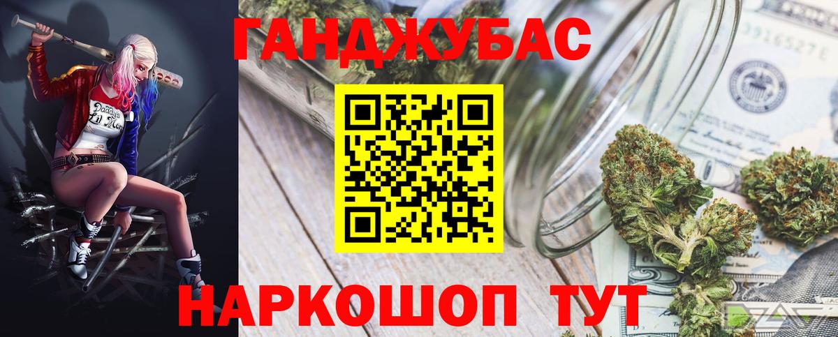 Бошки марихуана гибрид  Бошки марихуана тримм  Конопля OG Kush  Шишки марихуана планчик  Вход с VPN  Домодедово 